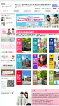 Mobile Screenshot of gakusei.1172525.com