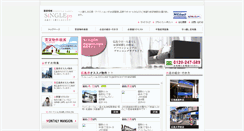 Desktop Screenshot of one.1172525.com