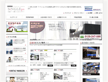 Tablet Screenshot of one.1172525.com